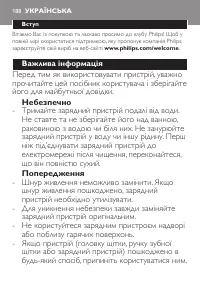 Page 188