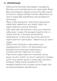 Page 190