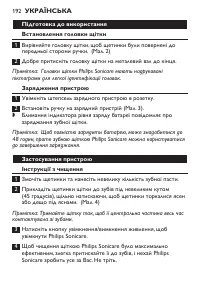 Page 192