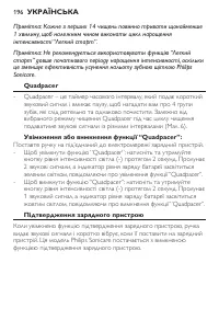 Page 196