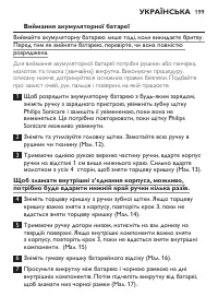 Page 199