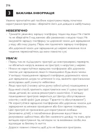 Page 216