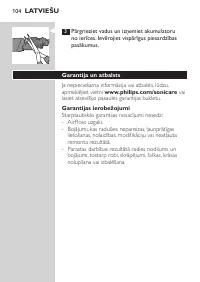 Page 104