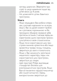 Page 175