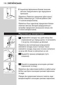 Page 178