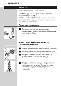 Page 212