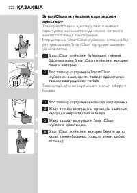 Page 222