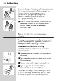 Page 226