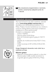 Page 369