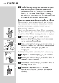Page 428