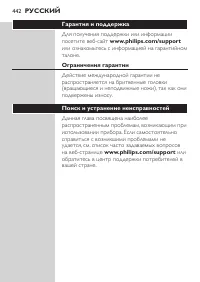 Page 442