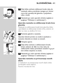 Page 491