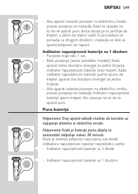 Page 549