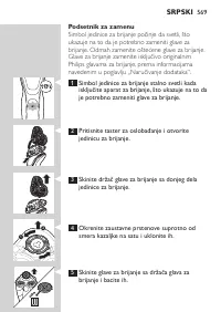 Page 569