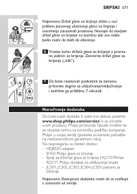 Page 571