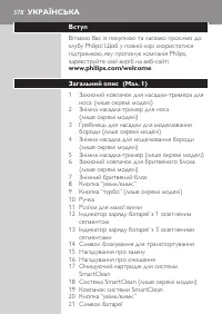 Page 578