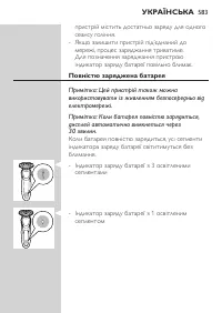 Page 583