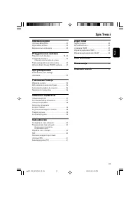 Strona 6
