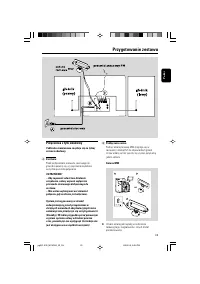 Strona 8