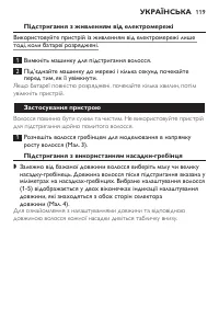 Page 119