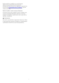 Strona 5
