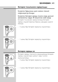 Page 209