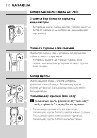 Page 210