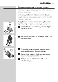 Page 223