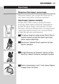 Page 229