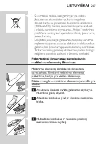 Page 267
