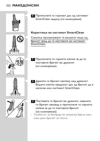 Page 322