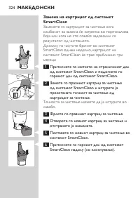 Page 324