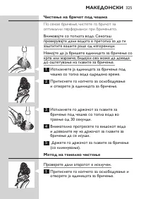 Page 325