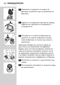 Page 326
