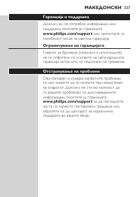 Page 337
