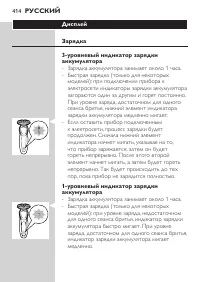 Page 414