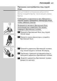 Page 429