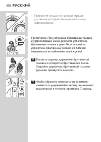 Page 438
