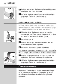 Page 558