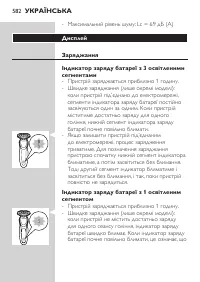 Page 582