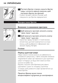 Page 588