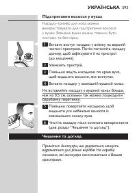 Page 593