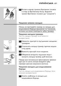 Page 601