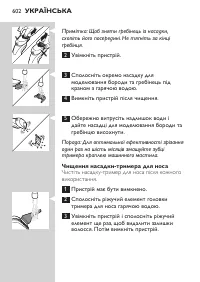 Page 602