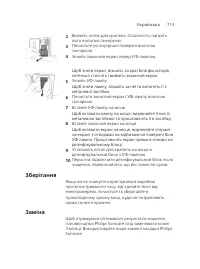 Strona 713