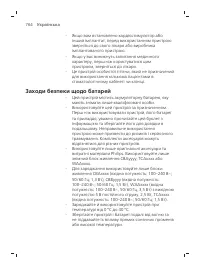 Strona 764