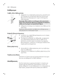 Page 448