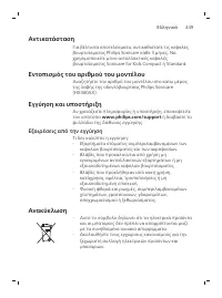 Page 449