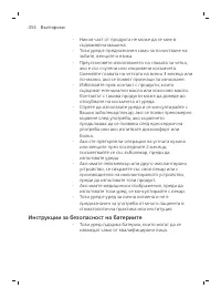 Page 454