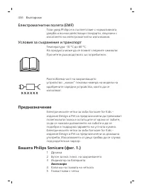 Page 456